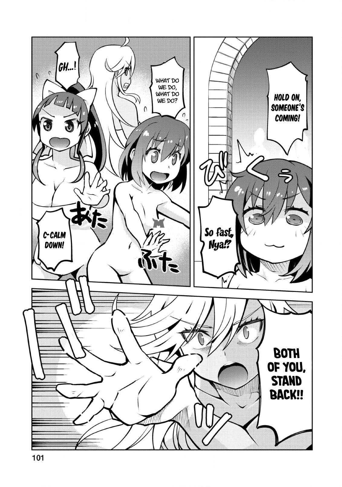 Class Teni De Ore Dake Haburaretara, Doukyuu Harem Tsukuru Koto Ni Shita Chapter 14 16